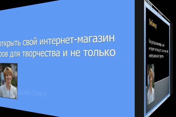 Кракен маркетплейс kr2web in площадка торговая