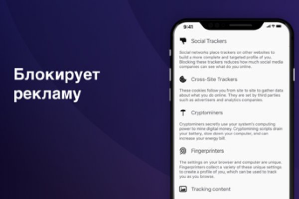 Что такое кракен маркетплейс