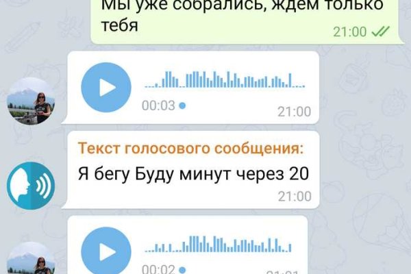 Восстановить доступ к кракену