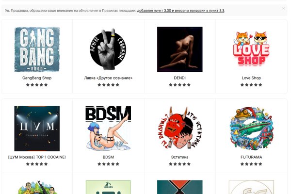 Как найти кракен в торе