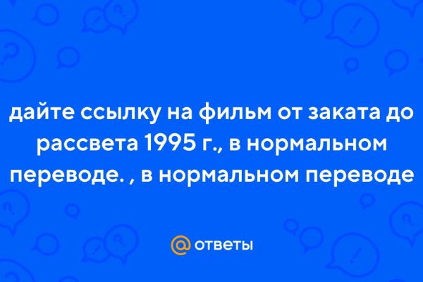 Как регистрироваться и заходить на кракен даркнет