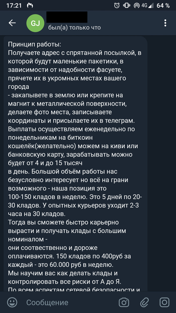 Кракен через обычный браузер