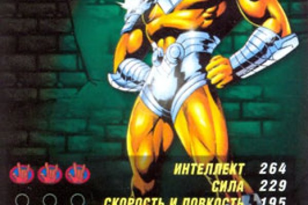 Кракен ссылка даркнет