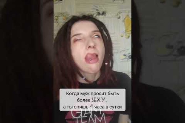 Почему кракен перестал работать