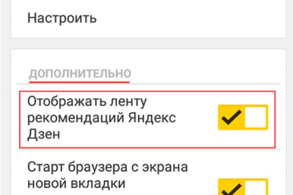 Кракен онион зеркала зеркало