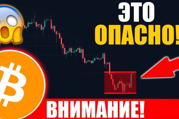Кракен сайт kr2web in зарегистрироваться