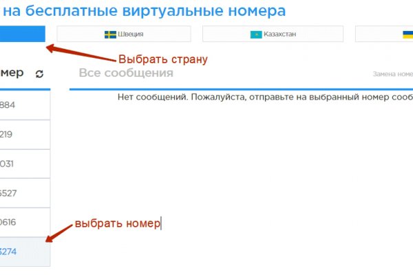 Ссылки мега кракен