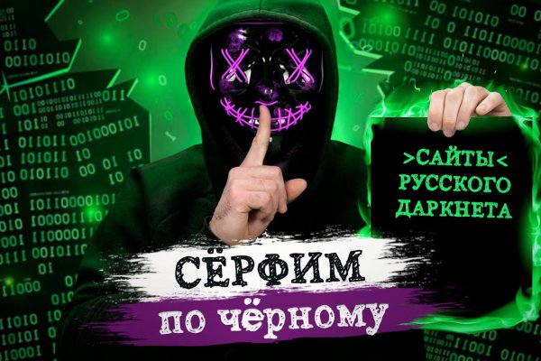 Найти ссылку на кракен