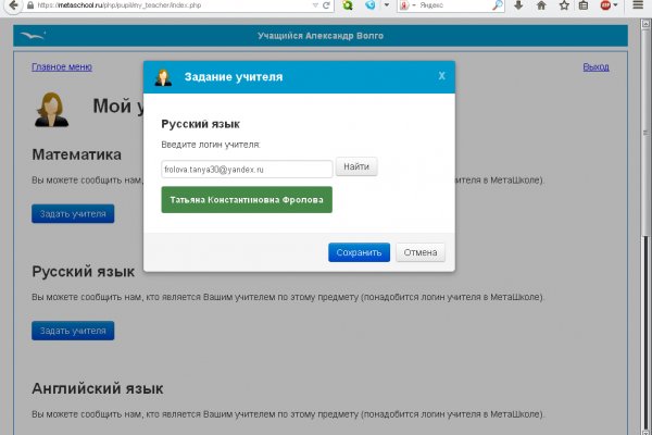Кракен даркнет зеркало