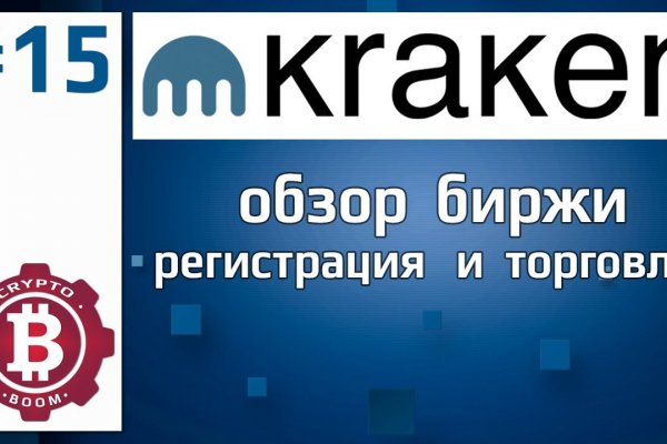 Кракен зеркало krk market com